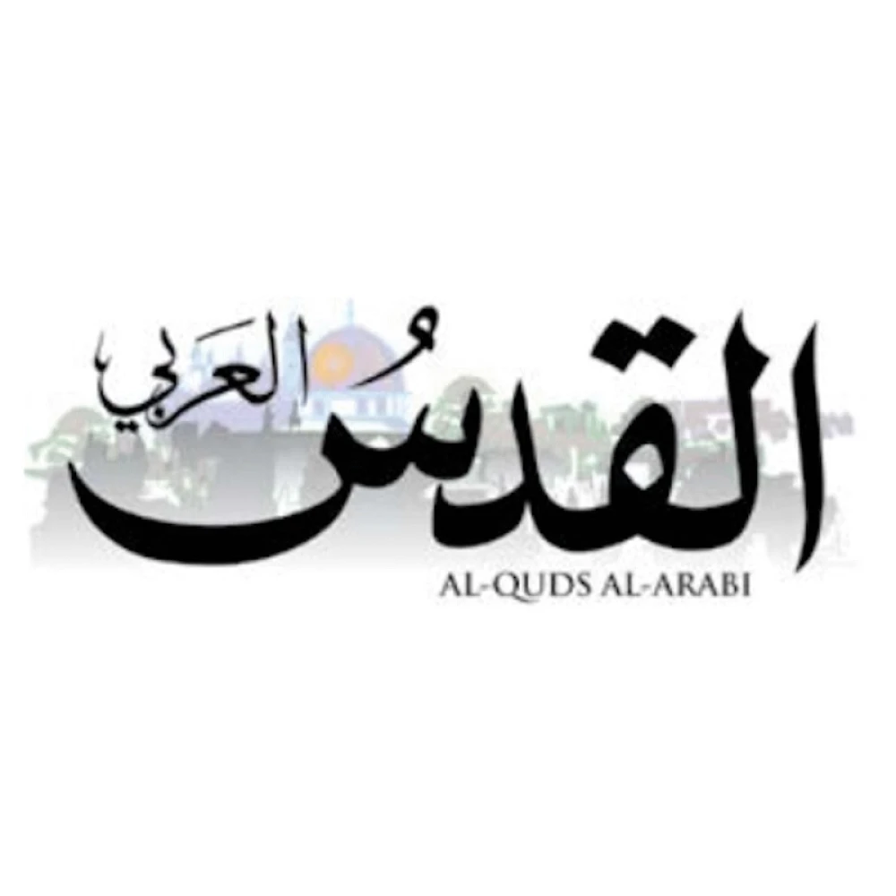 Alquds Alarabi