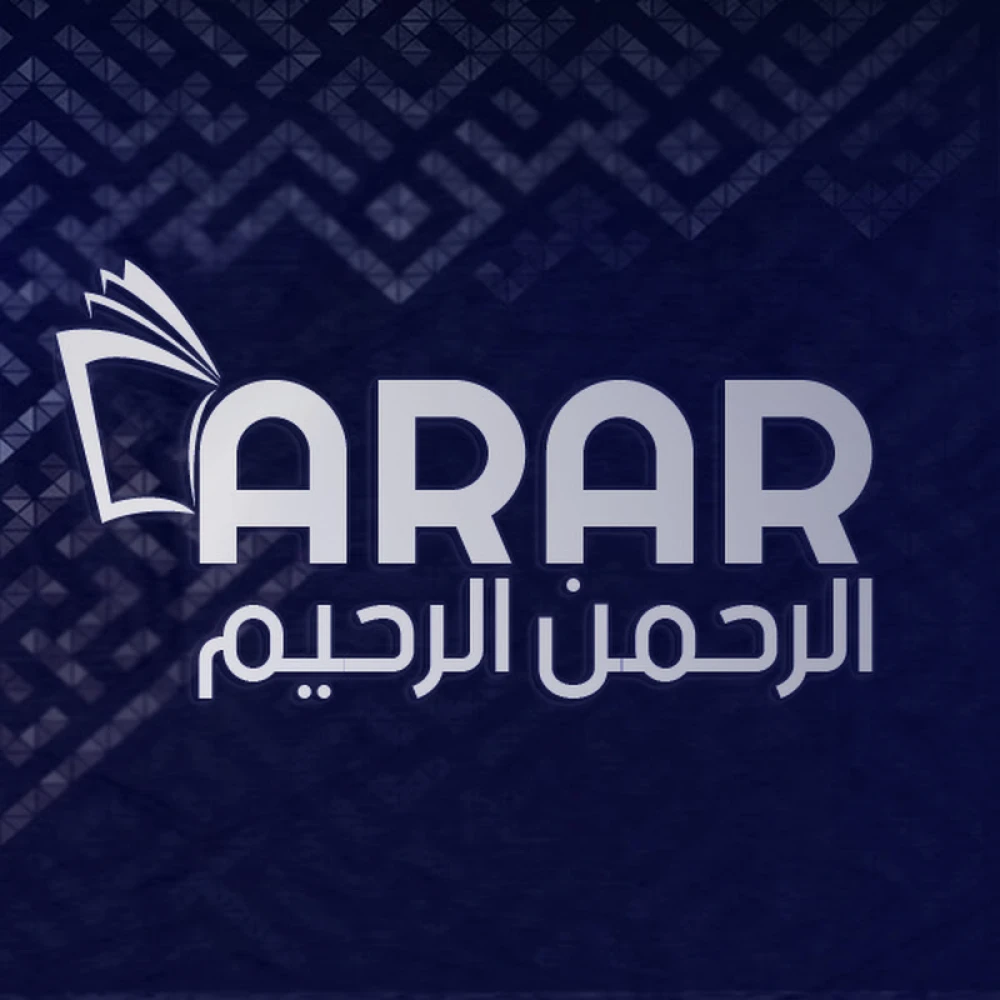 Arrahman Arraheem TV
