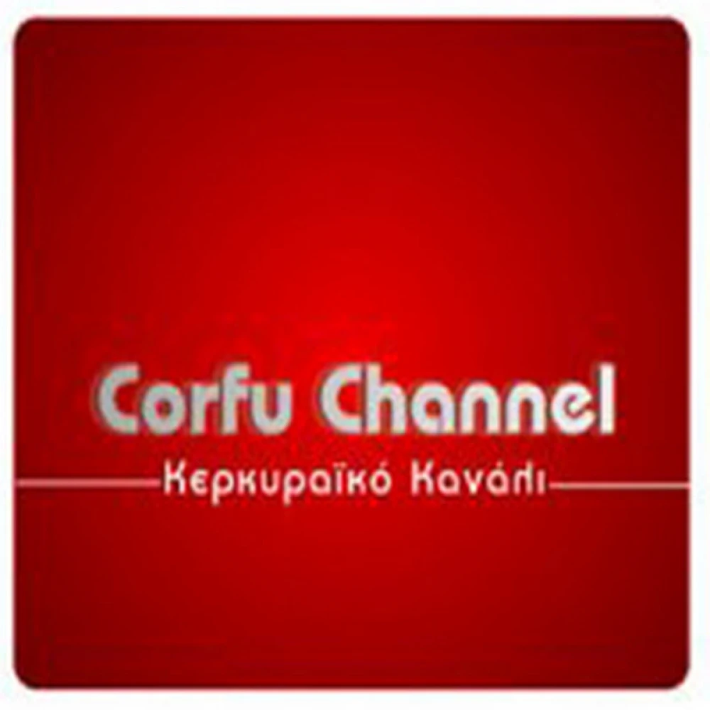 Corfu Channel