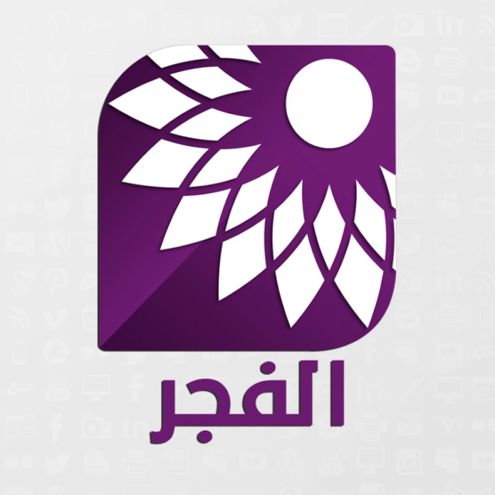 Al Fajr Channel