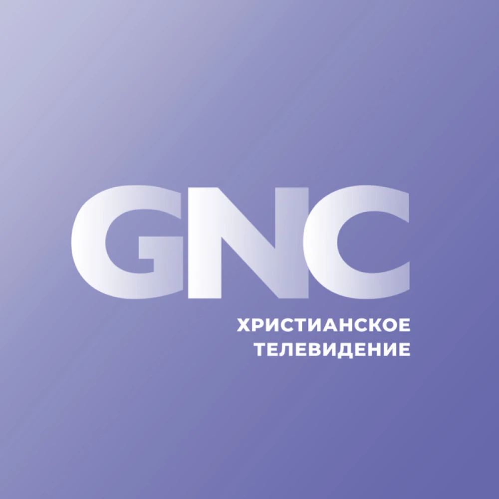 GNC Ukraine