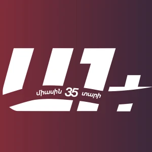 A1Plus