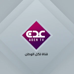 Aden TV
