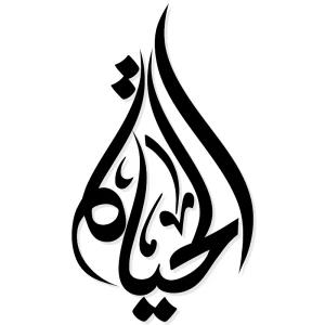 Al Hayat