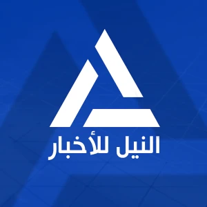 Al Nile News