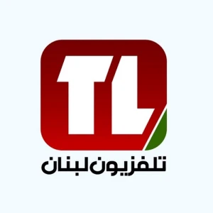 تلفزيون لبنان