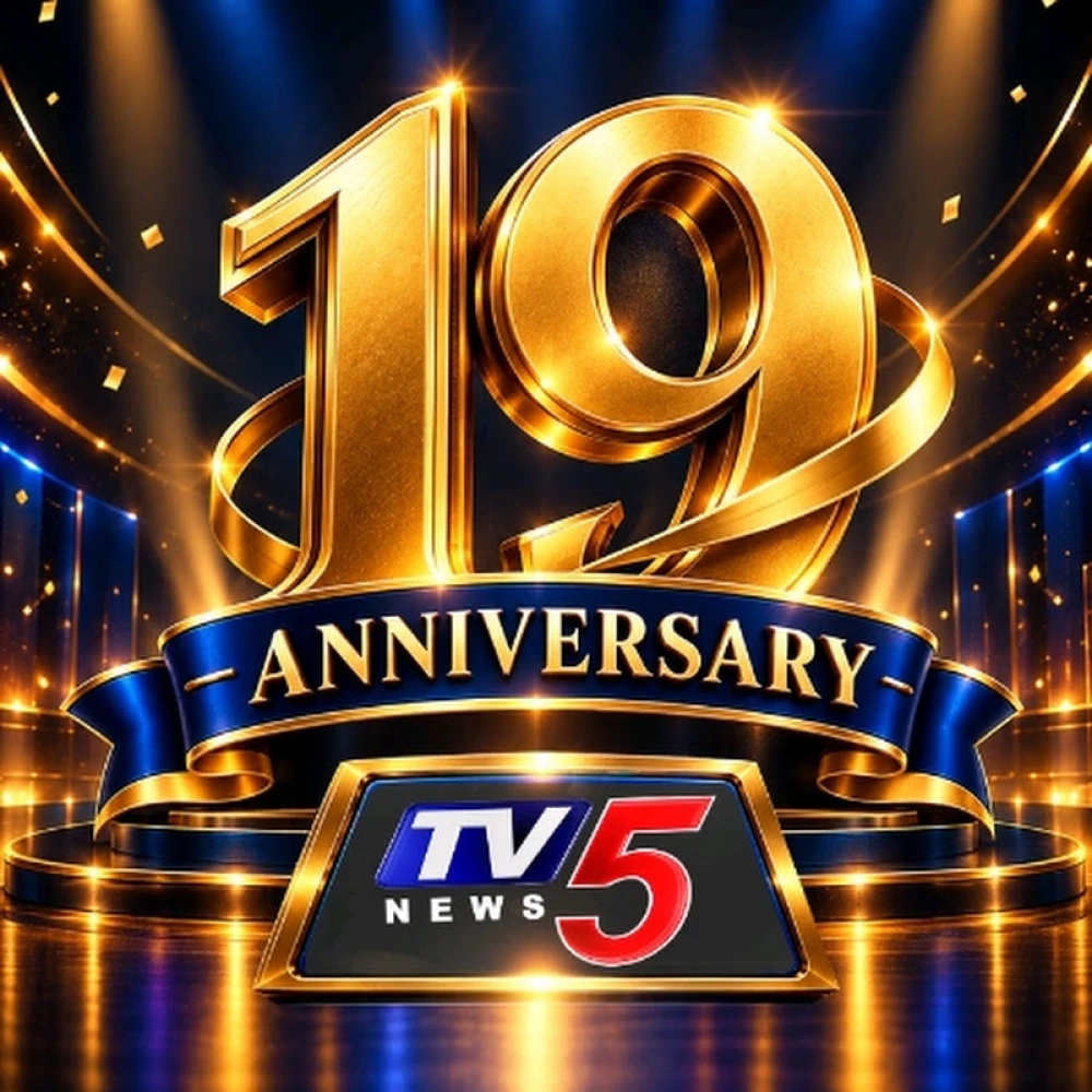 TV5 News Telugu