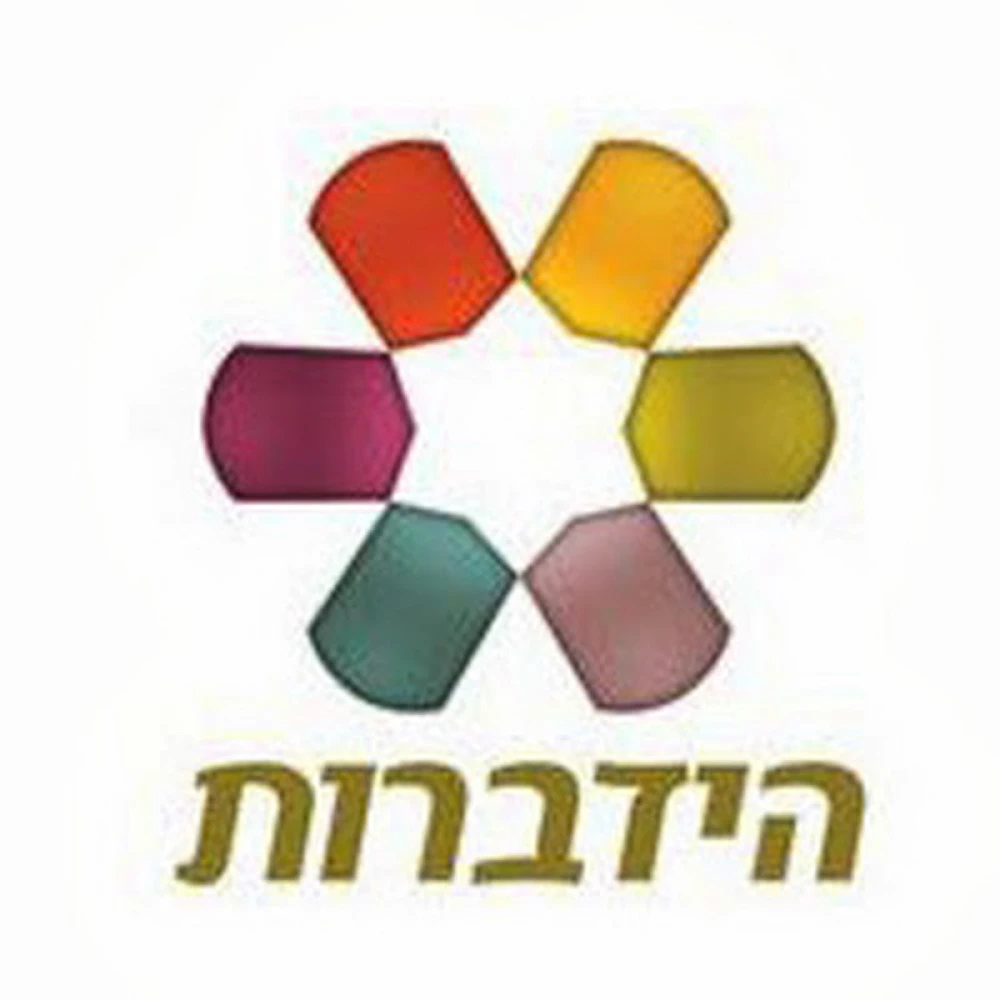Hidabroot TV